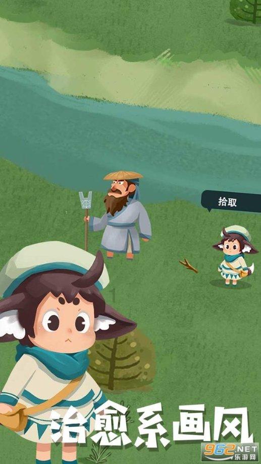 冰盐是什么？