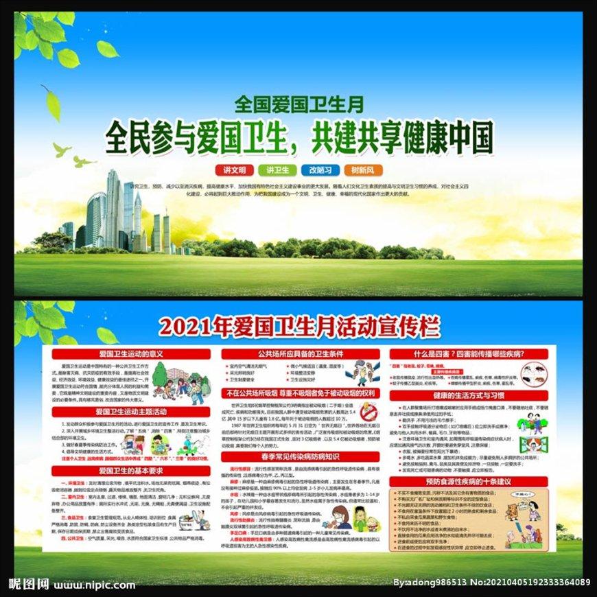 冰球突破游戏网站